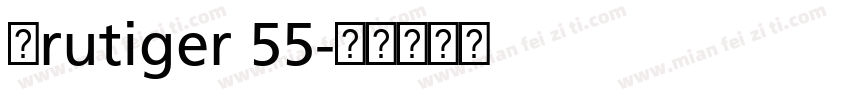Frutiger 55字体转换